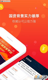 銀承派軟件下載指南 官方版 v2.2.2 及安全下載渠道解析